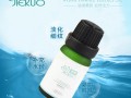 正品包邮洁阔补湿紧肤精油 甜橙花美白淡纹按摩保湿精油10ml