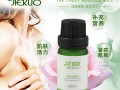 强效丰胸精油 jiekuo洁阔胸部按摩精油 丰胸 丰乳产品