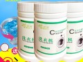 洁阔洗衣机槽清洗剂清洁剂家用全自动滚筒波轮专用杀菌消毒除垢