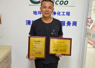 江苏苏州园区郭总培训结业留念 (0)
