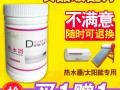 燃气电热水器除垢清洗剂免拆家用除水垢清洁神器太阳能水垢清除器